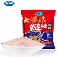 龙王恨浮钓鲢鳙 饵料大头鱼草莓新型鱼饵江河手竿野钓花白鲢