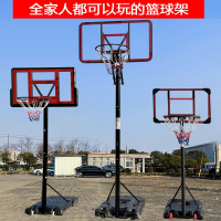 篮球架儿童青少年室外家用室内可升降迈高登可移动户外成人篮球框投篮架