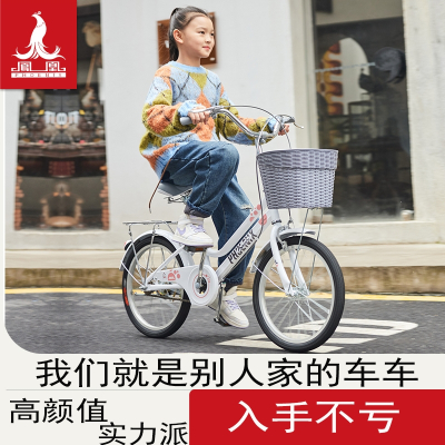 凤凰(PHOENIX)儿童自行车女16-22寸轻便代步单车男女上班学生通勤车