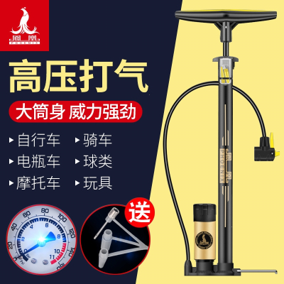 上海凤凰(PHOENIX)打气筒便携新型高压自行车电动车汽车篮球气球气管子通用