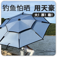 闪电客双层钓鱼伞钓伞2.4米防雨户外钓鱼伞万向折叠遮阳防晒渔伞