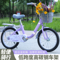 妖怪新款儿童自行车6-7-8-14岁大孩男女童车公主脚踏单车16寸18寸20寸