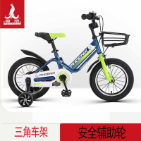 凤凰(PHOENIX)官方旗舰店儿童自行车141618寸男女宝宝童车中大款脚踏单车