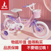 凤凰(PHOENIX)儿童自行车2-5-7岁小孩脚踏车男孩宝宝童车女孩公主款单车