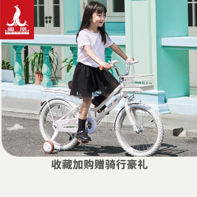 凤凰(PHOENIX)儿童自行车1416寸男孩宝宝小孩单车中大女童公主款