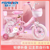 永久儿童自行车女孩3-6岁以上8一10小孩12女童车宝宝女款脚踏单车