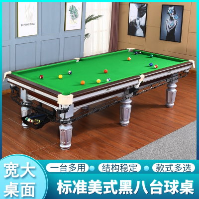 闪电客台球桌标准型成人家用美式黑8台球案乒乓球桌二合一桌球