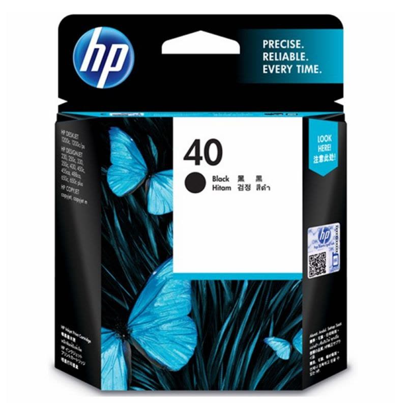 惠普(HP)51640AA 40 黑色墨盒(适用Deskjet 1200c/ps Designjet 230/250c)图片