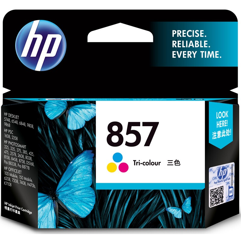 惠普(HP)C9363ZZ 857 彩色墨盒(适用Officejet 100 150 7208 K7108 H470b)高清大图