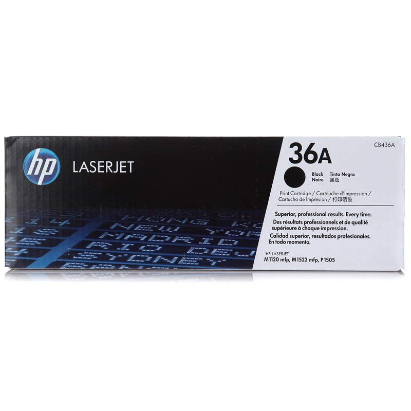 惠普LaserJetCB436A黑白硒鼓36A（适用LaserJetM1120M1522nfP1505P1505N） 【CB436A(36A)/单支装】