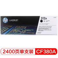 惠普(HP)CF380A 黑色硒鼓 312A(适用LaserJet Pro MFP M476dw M476nw)