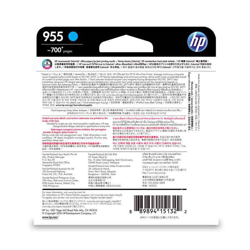 惠普（HP）L0S51AA 955 青色墨盒（适用OfficeJet Pro 8210 8216 8710 8720）