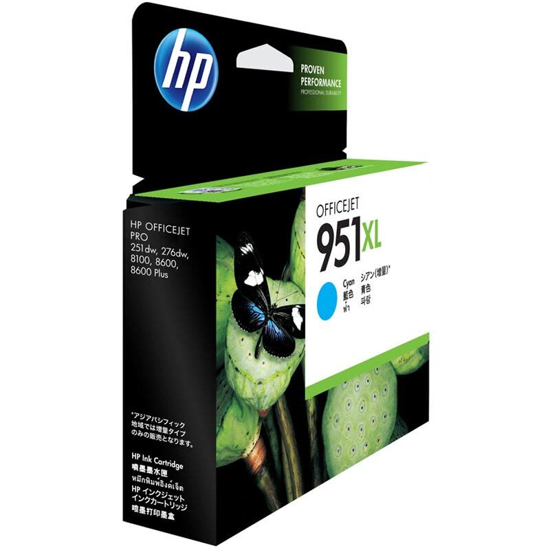 惠普(HP) CN046AA 951XL 青色墨盒(适用Officejet Pro 8600 8600 8610)图片