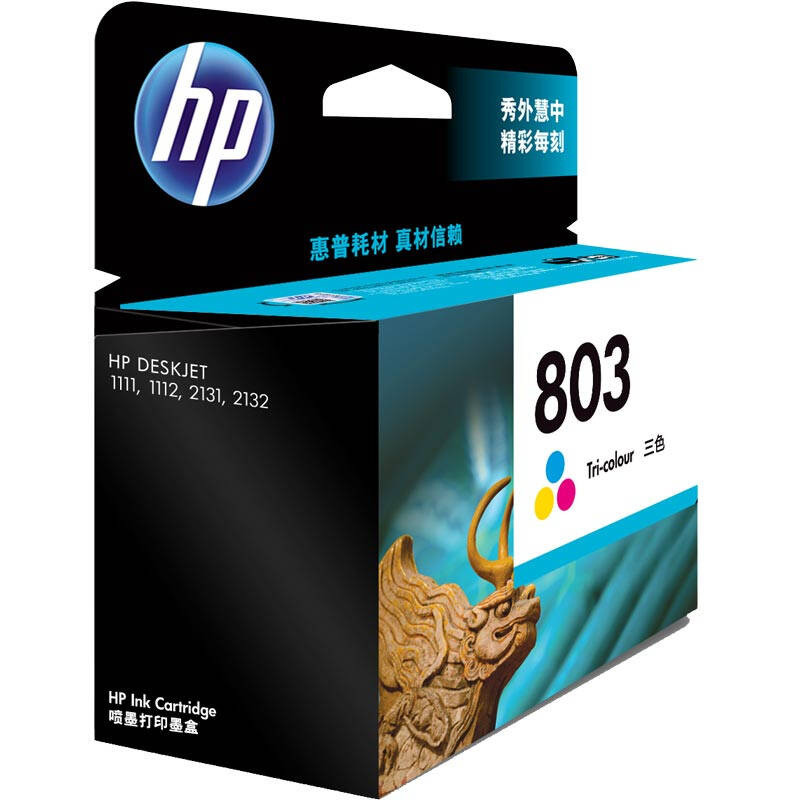 惠普(HP)F6V20AA 803 彩色墨盒(适用DeskJet 2621 2622 2623 All-in-One)高清大图
