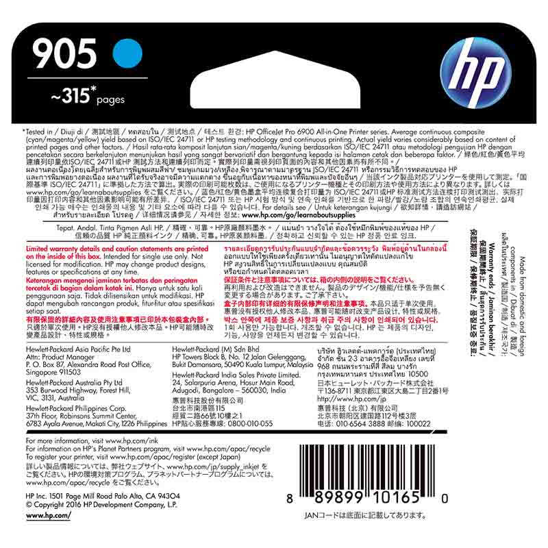 惠普(HP)T6L89AA 905 青色墨盒(适用OfficeJet 6960 6970)高清大图