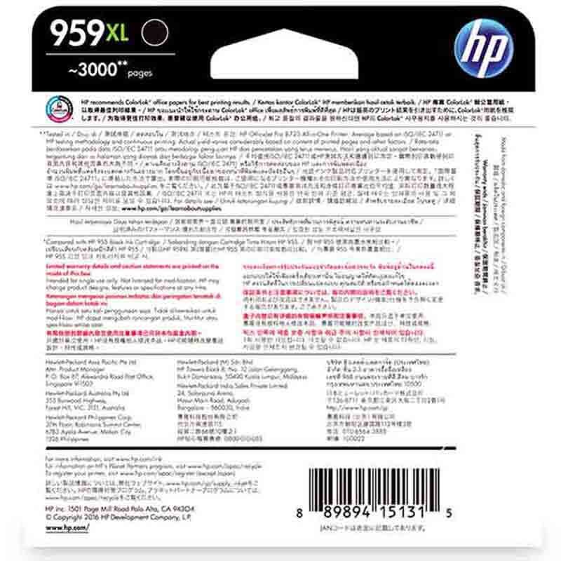 惠普(HP)L0R42AA 959XL 超大容量黑色墨盒(适用OfficeJet Pro 8210 8216 8720)