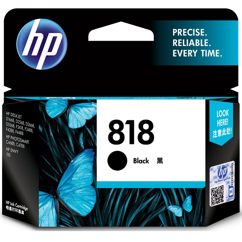 惠普(HP)E5Y53AA 818 黑色墨盒双支装(适用Photosmart C4688 C4788 NVY 110)