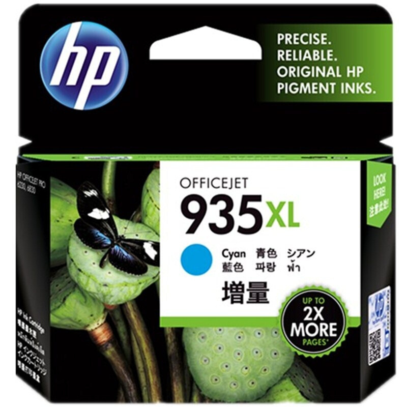 惠普（HP）C2P24AA 935XL 大容量青色墨盒（适用Officejet Pro 6830 6230）