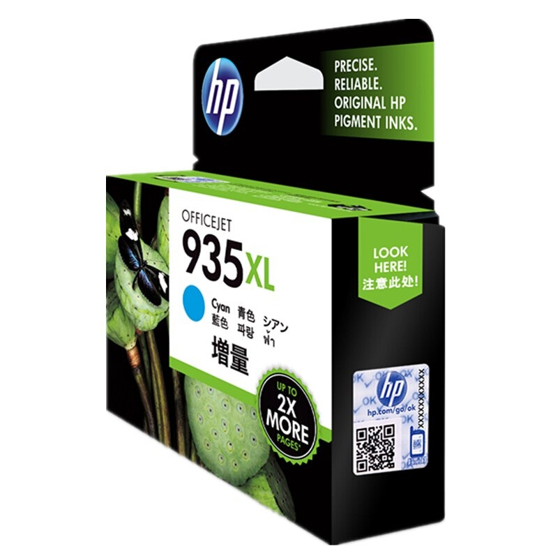 惠普（HP）C2P24AA 935XL 大容量青色墨盒（适用Officejet Pro 6830 6230）高清大图