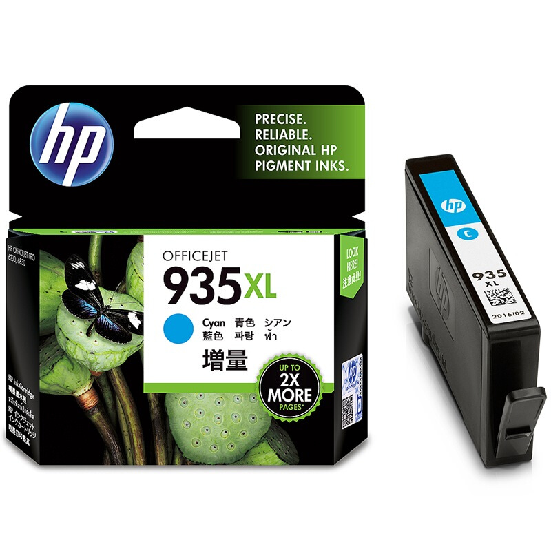 惠普（HP）C2P24AA 935XL 大容量青色墨盒（适用Officejet Pro 6830 6230） 【935XL青色/825页】
