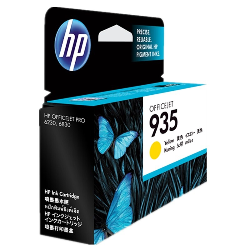 惠普（HP）C2P22AA 935 黄色墨盒（适用Officejet Pro 6830 6230）高清大图