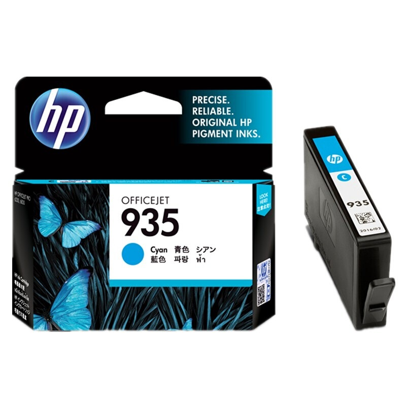 惠普（HP）C2P20AA 935 青色墨盒（适用Officejet Pro 6830 6230） 【935青色/400页】