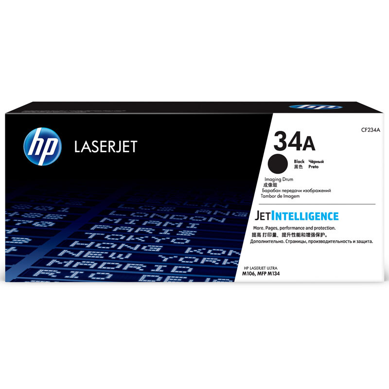 惠普（HP）CF234A 34A 成像鼓（适用LaserJet Ultra M106w M134a M134fn） 【CF234A(34A)/成像鼓9200页】