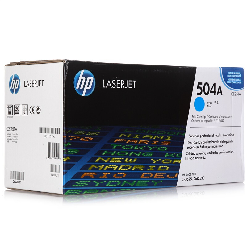 惠普(HP)CE251A 青色硒鼓 504A(适用Color LaserJet CP3525dn/x CM3530fs)