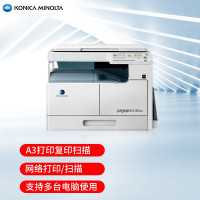柯尼卡美能达6180en A3复印机 打印机办公 黑白复合机 复印打印扫描一体机