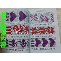 密瓜森林睡裙和密瓜森林型号毛线\/制衣面料哪