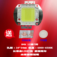 成越轰天炮轰天砲LED-86+ WIFI 84W LED投影机灯泡投影仪灯泡_hjU32