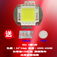 成越全新创荣炫舞1500-HT 45W LED投影机灯泡投影仪灯泡