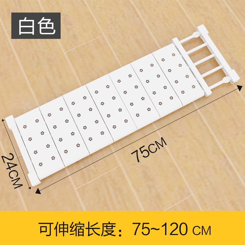 家时光 衣柜隔板收纳分层可伸缩橱房柜免钉置物架浴室寄阿虐隔层架寝室宿舍神器