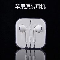 苹果(Apple) 苹果5/6 iPhone5/6/6S plus 苹果6原装耳机 有线耳机 有线控 入耳式 线控耳机
