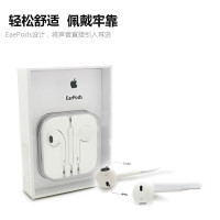 苹果(Apple) 苹果5/6 iPhone5/6/6S plus 苹果6原装耳机 有线耳机 有线控 入耳式 线控耳机