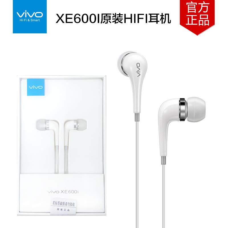 步步高VIVO XE600i原装线控耳机有线耳机X5/X6/X7/X9/X20/Plus耳塞式HIFI音质Y55/Y66