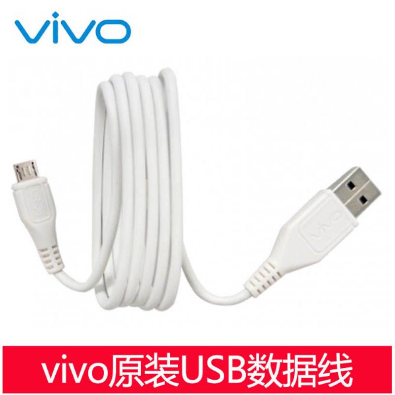 VIVO X6plus Y66I Y79 X20 Y53 V7 X9L USB 2.0原装手机充电器线 数据线 充电线图片
