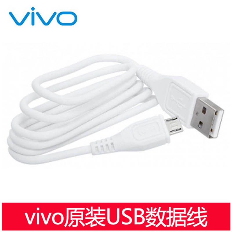 VIVO X6plus Y66I Y79 X20 Y53 V7 X9L USB 2.0原装手机充电器线 数据线 充电线图片