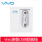 VIVO X6plus Y66I Y79 X20 Y53 V7 X9L USB 2.0原装手机充电器线 数据线 充电线