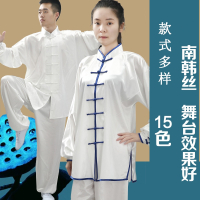 南韩丝儿童太极服男女太极拳服演出服古达比赛服装武术服表演团购