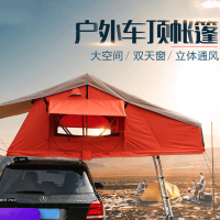 车顶帐篷户外野营自驾游装备古达汽车营帐车载帐篷可折叠伸缩