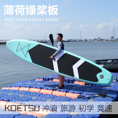 站立式桨板闪电客充气SUP划水板初学者浆板冲浪新人水滑软板浮板