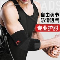 李宁(LI-NING)护肘男女关节套网球肘运动护手臂套运动护臂健身卧推护手肘