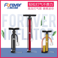 永久打气筒自行车家用便携小电动电瓶通用加气泵篮球单车充气管子儿童