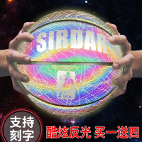 闪电客反光篮球夜光发光星空月亮白色7号儿童5号限量版网红蓝球礼物刻字