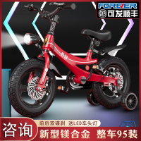 永久儿童自行车男孩2-3-6-7-10岁女孩女童玩具款红色小孩脚踏单车