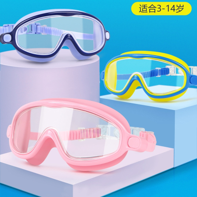儿童泳镜古达男童专业 防雾护目眼镜女童高清大框潜水镜游泳装备