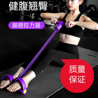 李宁(LI-NING)脚蹬拉力器仰卧起坐辅助器材瑜伽健身运动家用瘦肚子普拉提绳