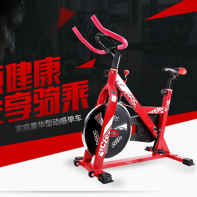 古达室内动感单车家用礼品健身车运动脚踏车健身器材