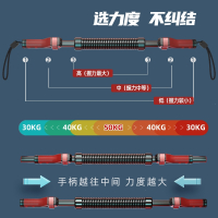 古达臂力器男士手臂肌肉锻炼家用健身器材30训练器40公斤50压握臂力棒_力度可调节30~50KG进阶推荐_更多